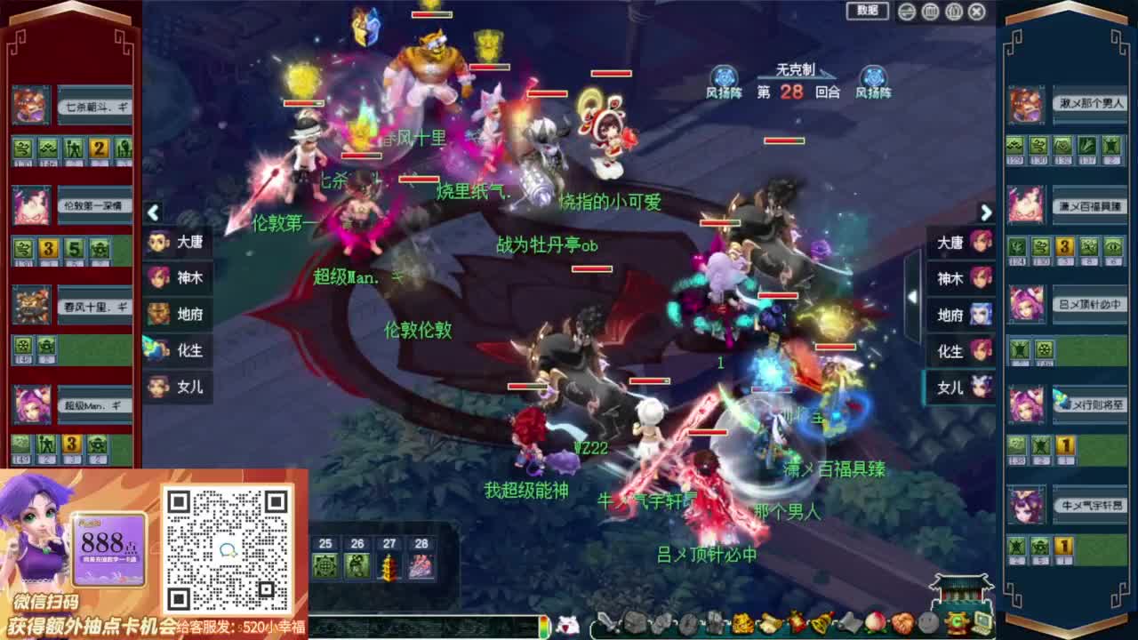 接仙玉积分❤接玲珑图高图军火解说等 第2段