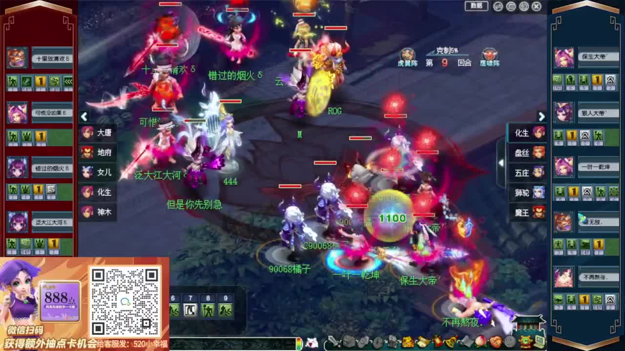 接仙玉积分❤接玲珑图高图军火解说等 第3段