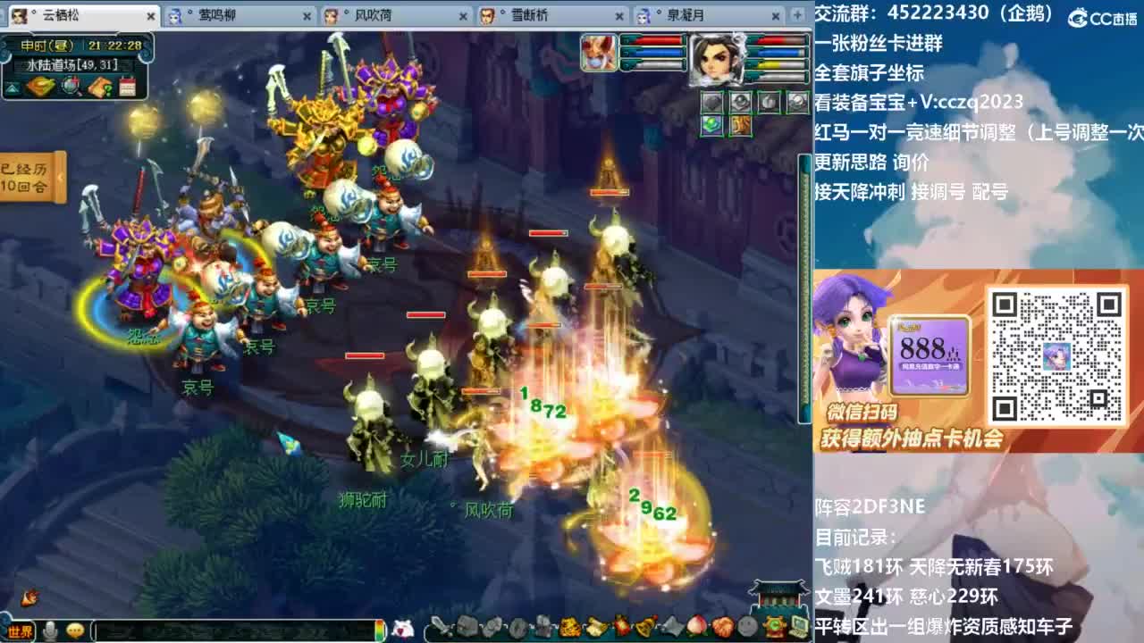 129顶级固伤日常！ 第17段