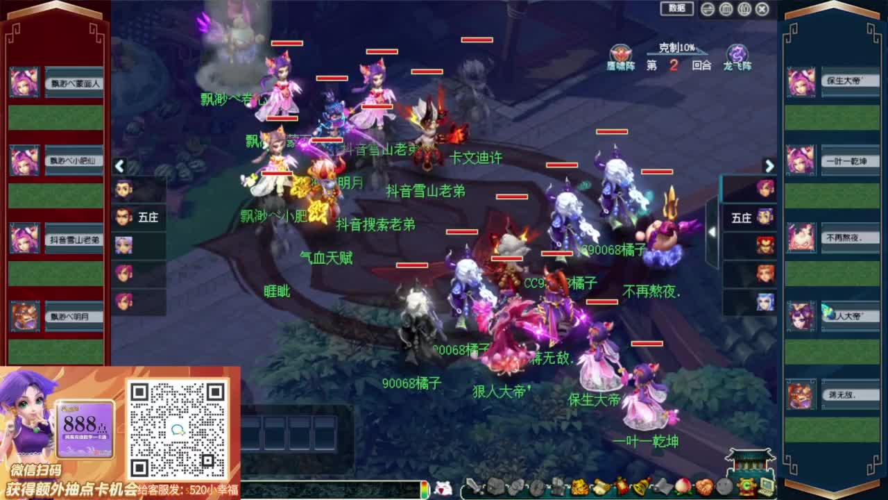 接仙玉积分❤接玲珑图高图军火解说等 第4段