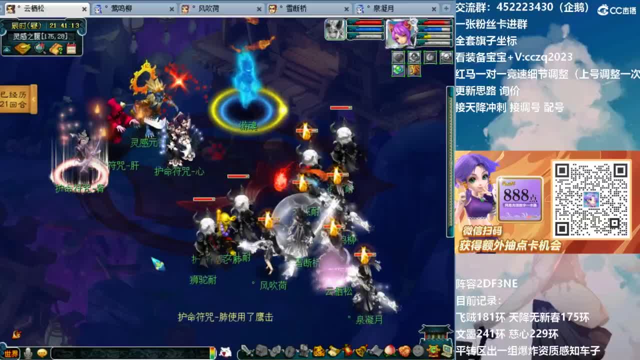 129顶级固伤日常！ 第18段