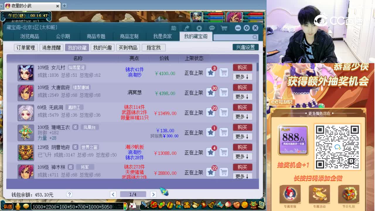 【主播点评】女儿村