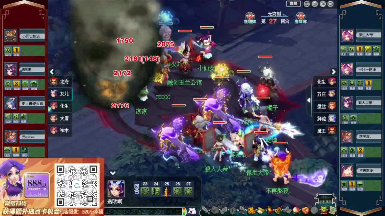 接仙玉积分❤接玲珑图高图军火解说等 第6段