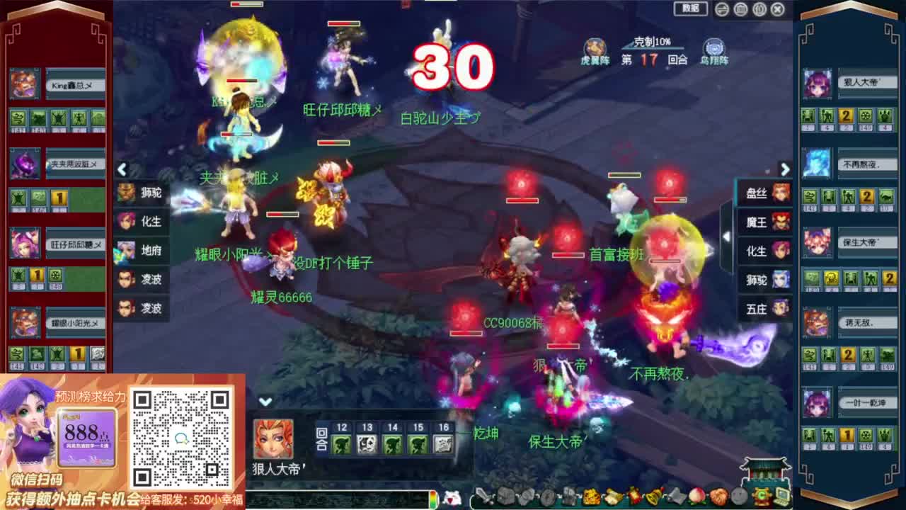 接仙玉积分❤接玲珑图高图军火解说等 第7段