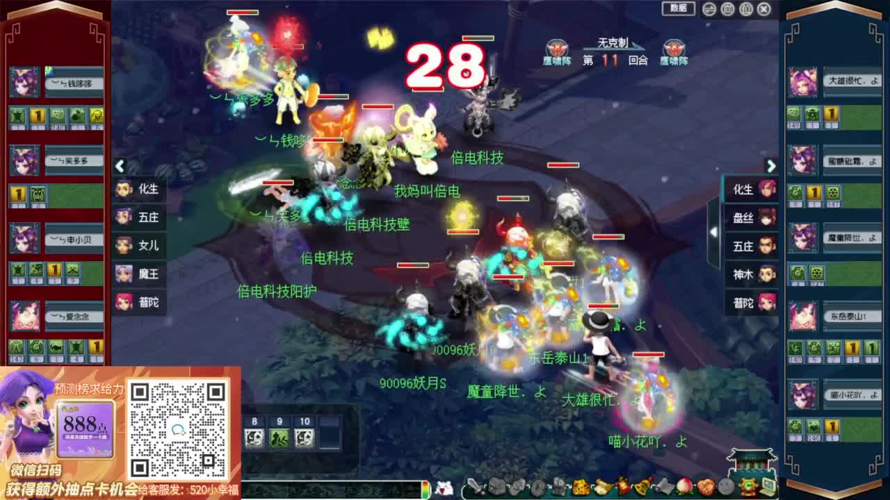 接仙玉积分❤接玲珑图高图军火解说等 第9段