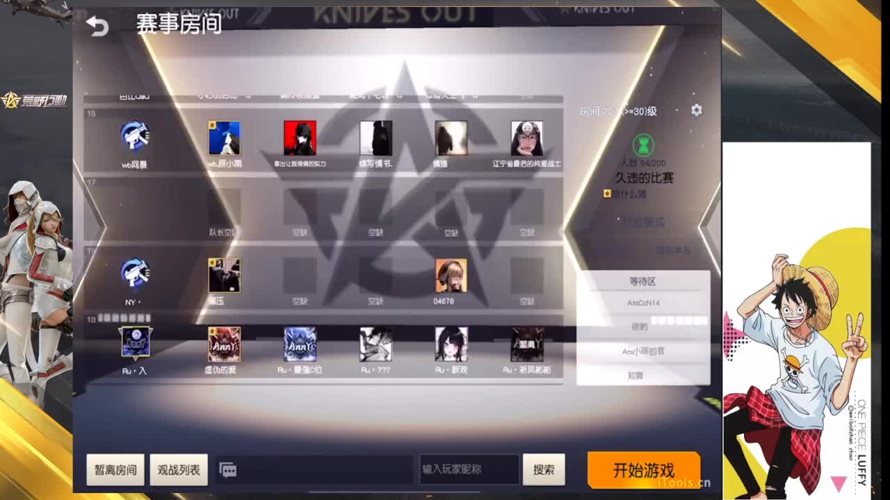 周末愉快 第2段