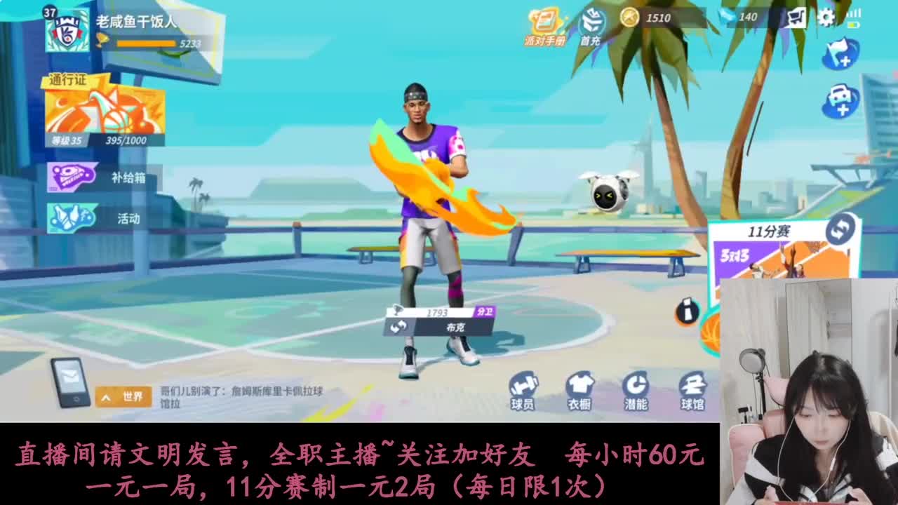 啥都会一点 第1段
