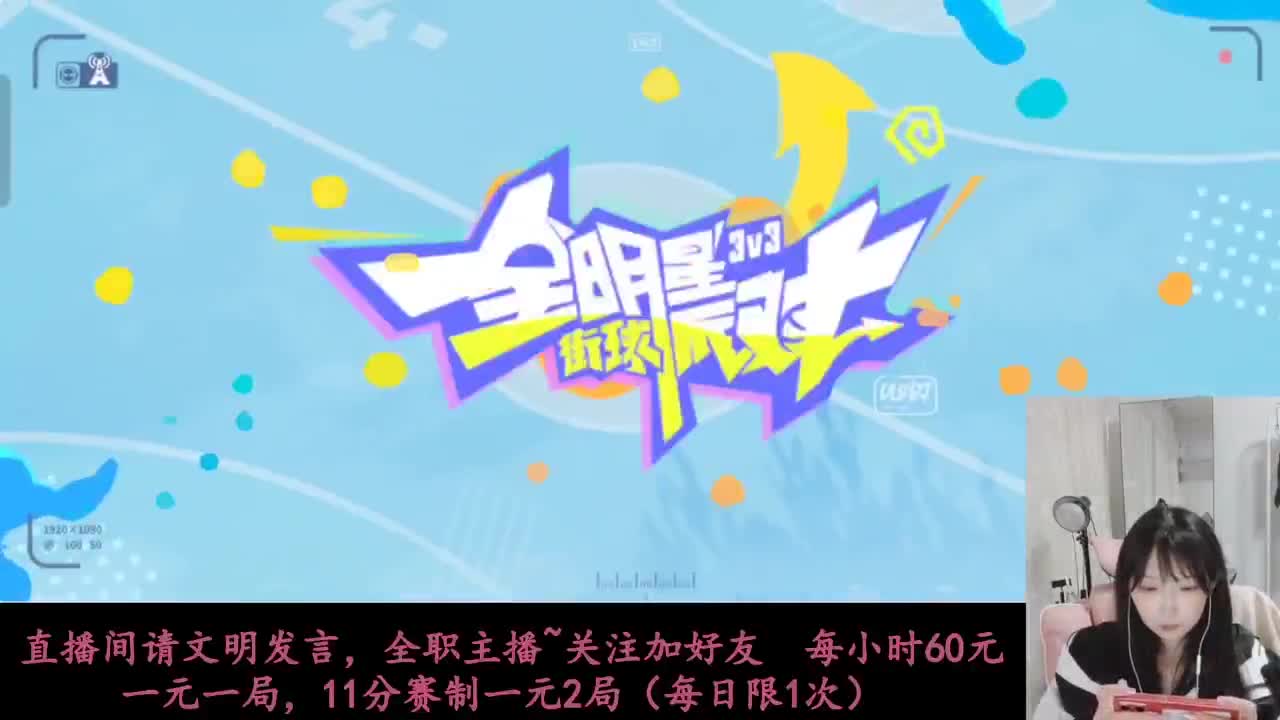 啥都会一点 第2段