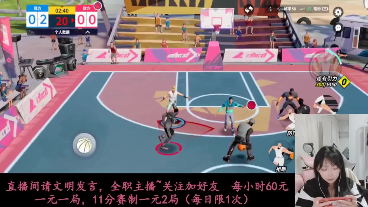 啥都会一点 第4段