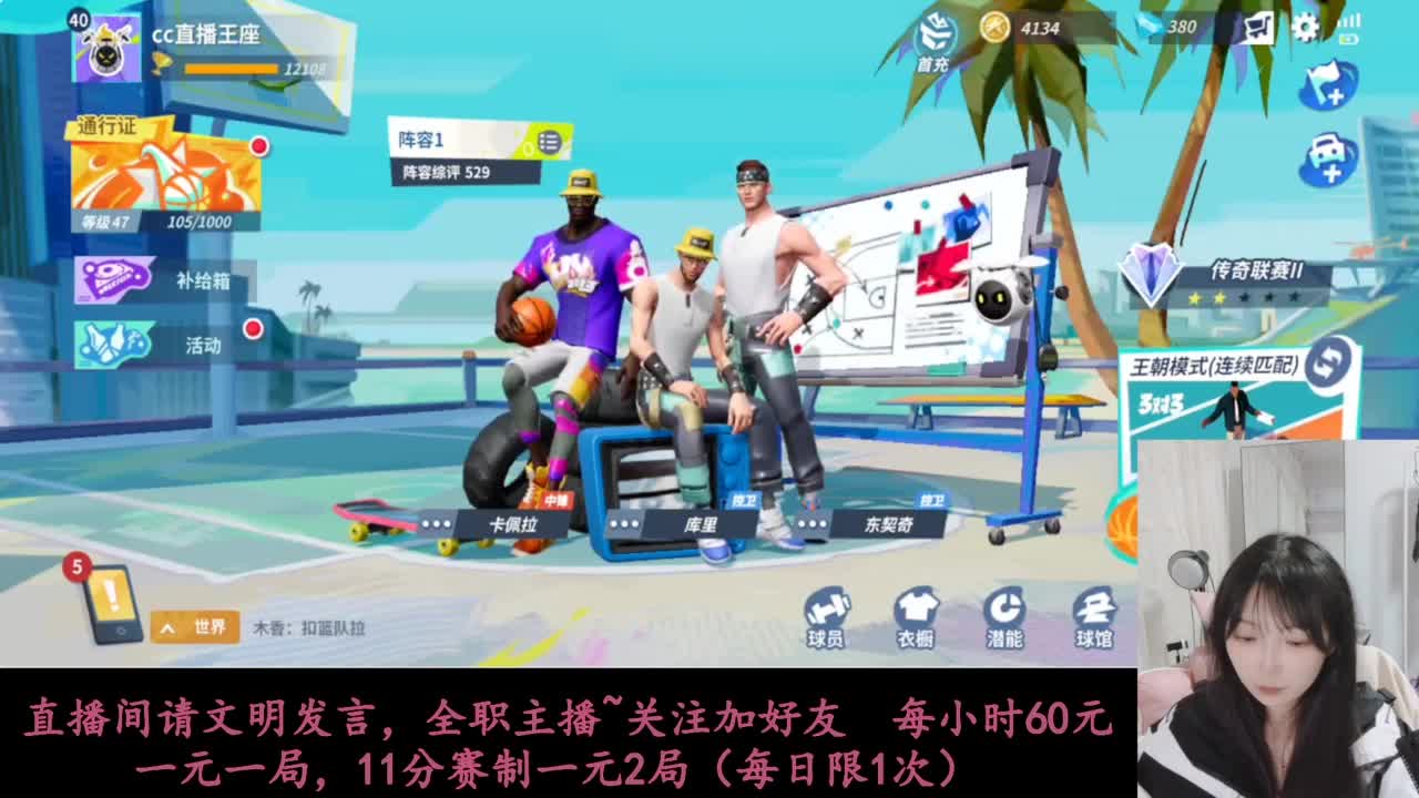 啥都会一点 第5段