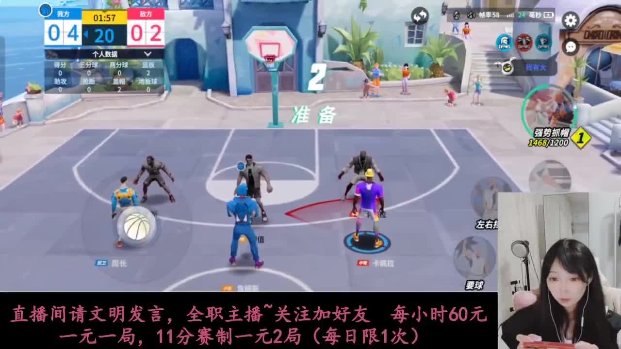 啥都会一点 第7段