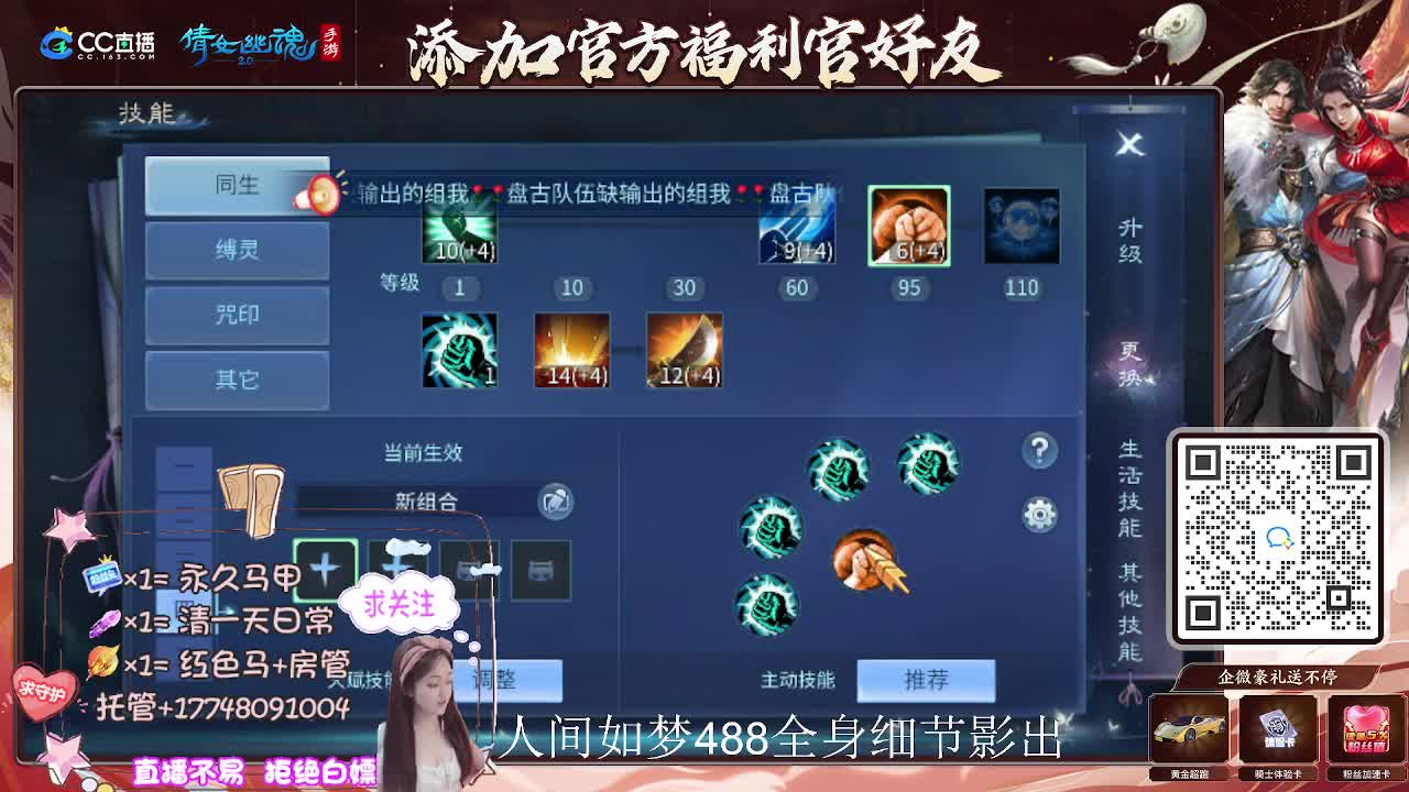 接托管-接资源-接天门山 第3段