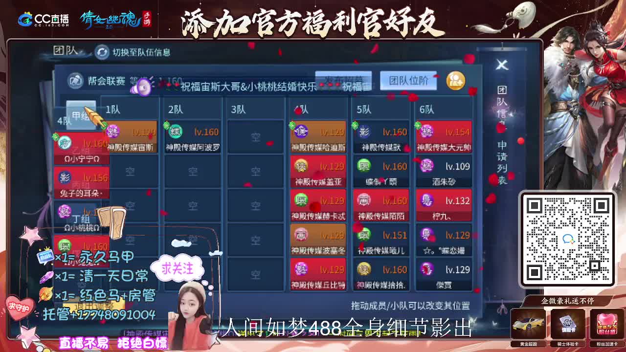 接托管-接资源-接天门山 第9段