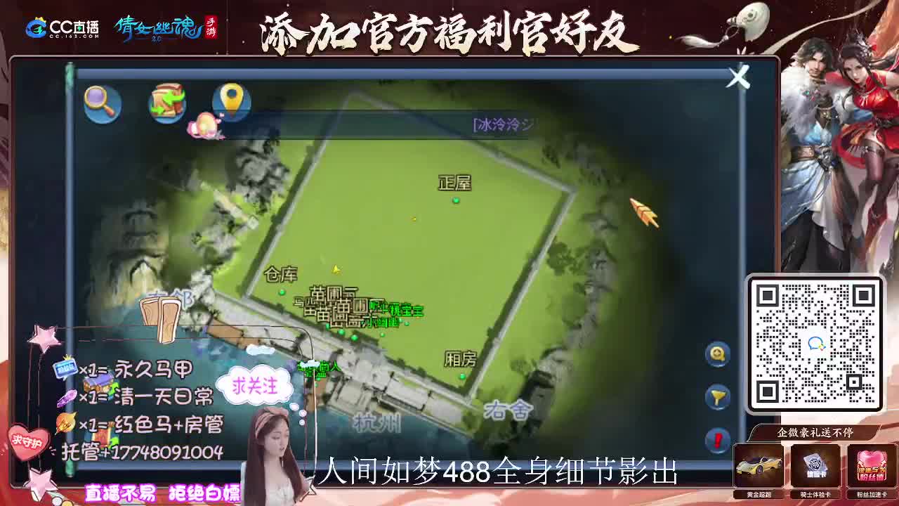 接托管-接资源-接天门山 第10段