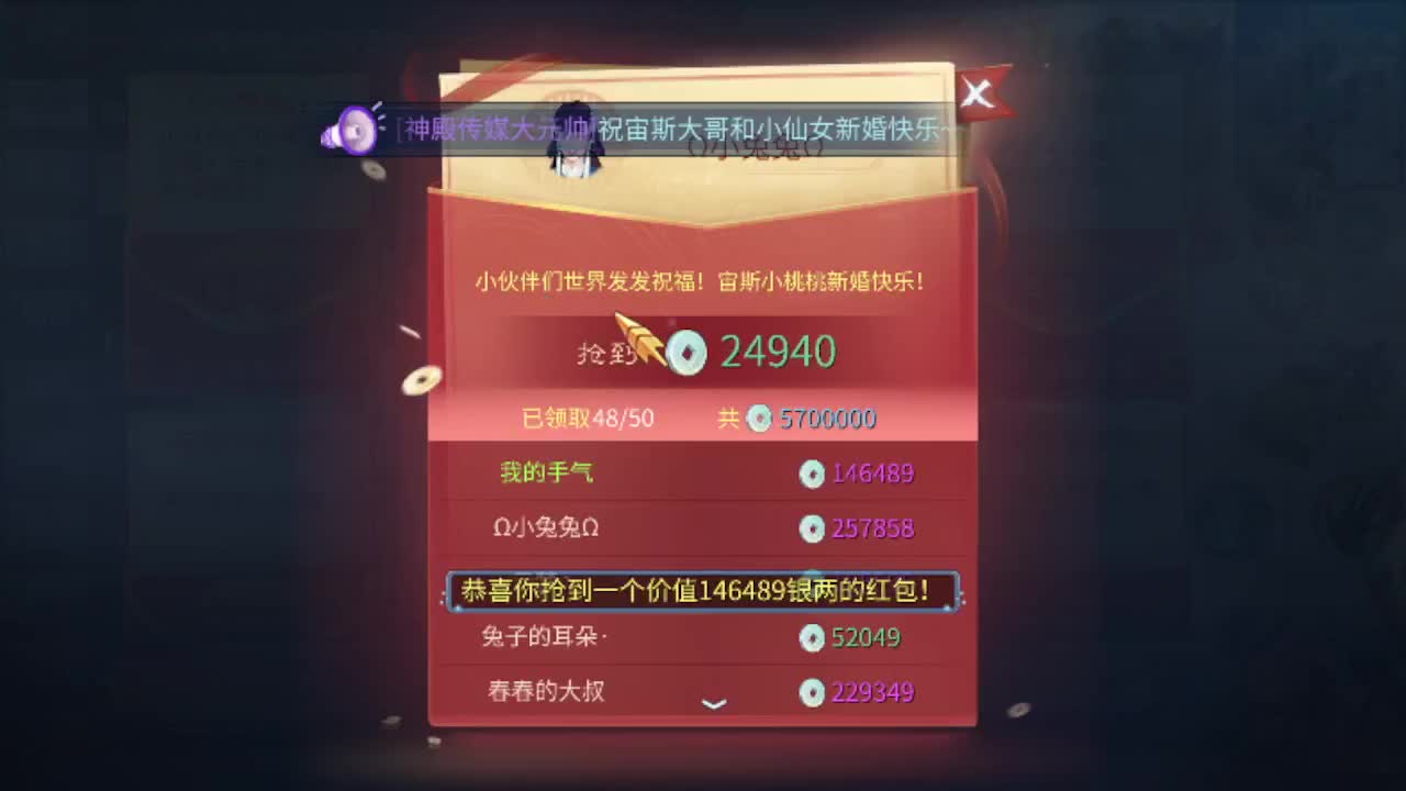 接托管-接资源-接天门山 第12段