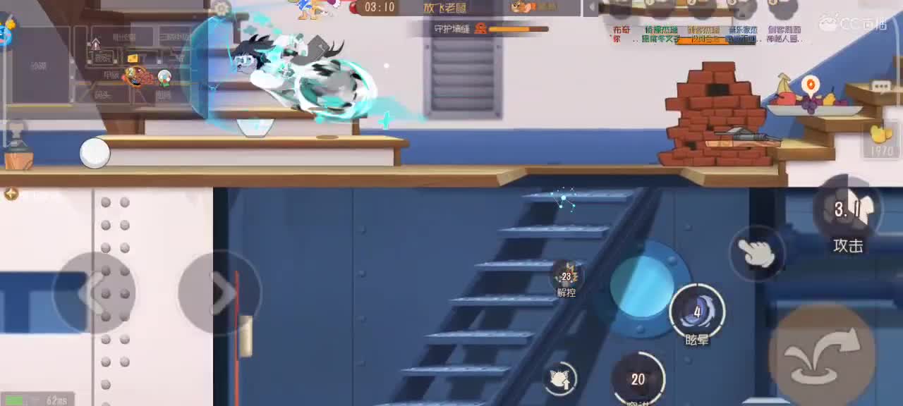 在线接猫鼠箪～ 第1段