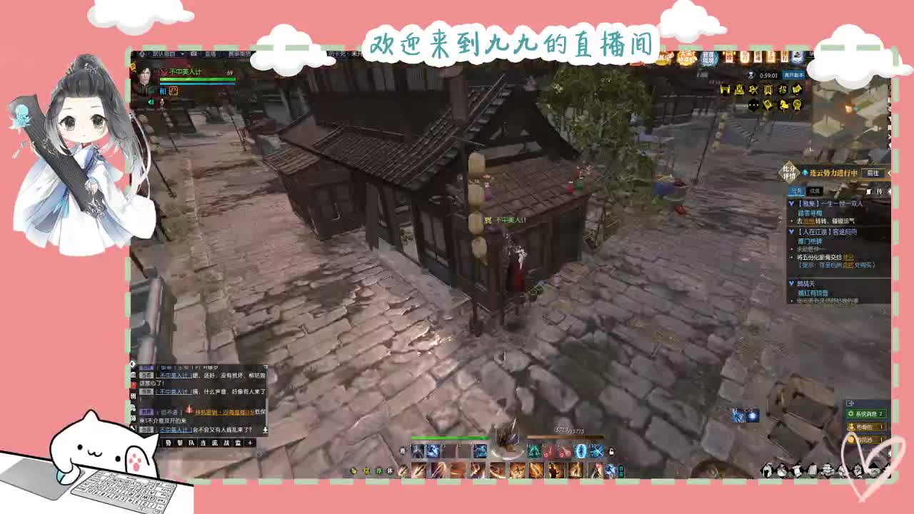 铛铛铛~ 第5段