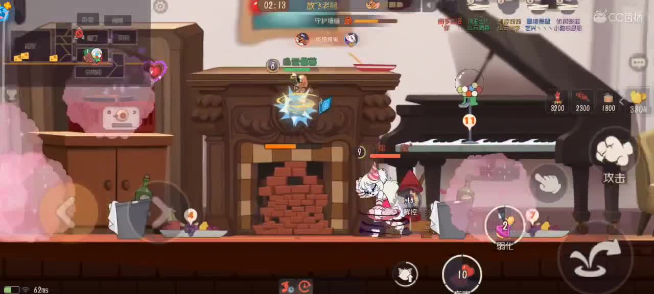 在线接猫鼠箪～ 第5段