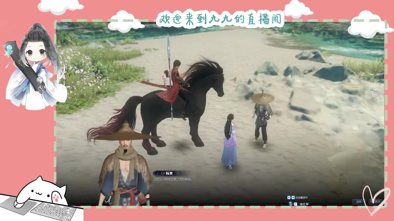 铛铛铛~ 第8段