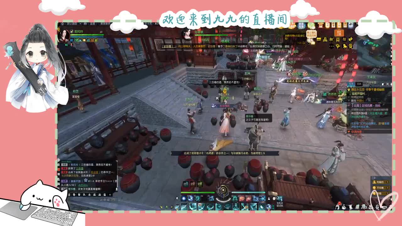 铛铛铛~ 第9段
