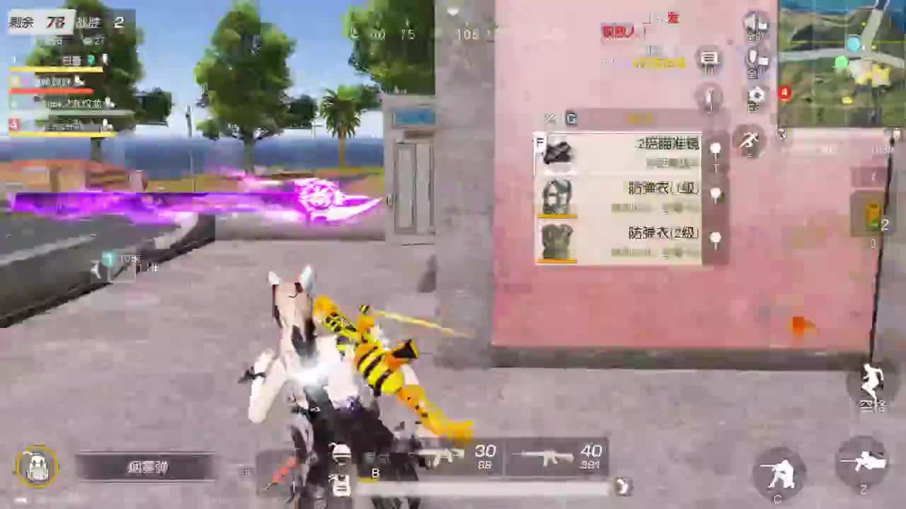 有当就上 第2段