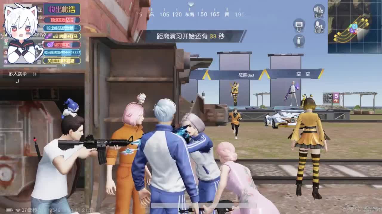 有 宝宝二队 第4段