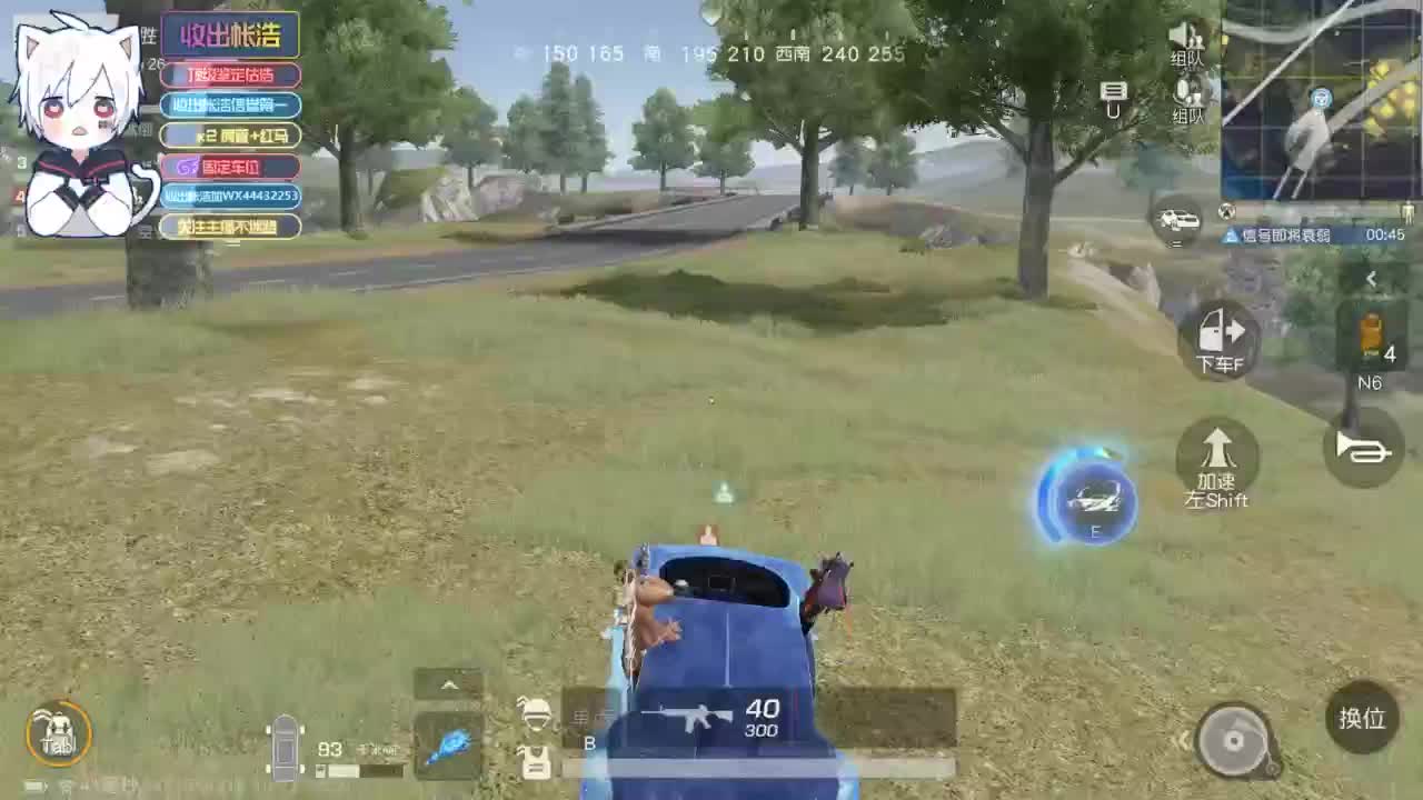 有 宝宝二队 第5段