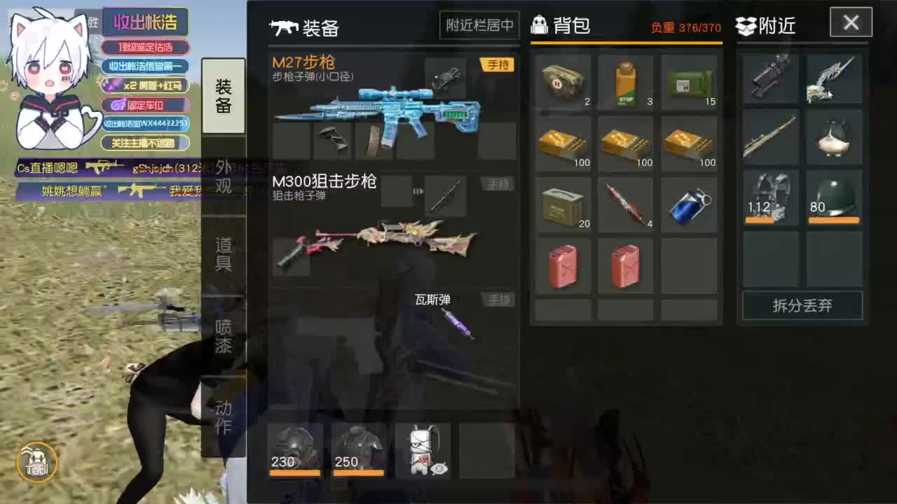 有 宝宝二队 第6段