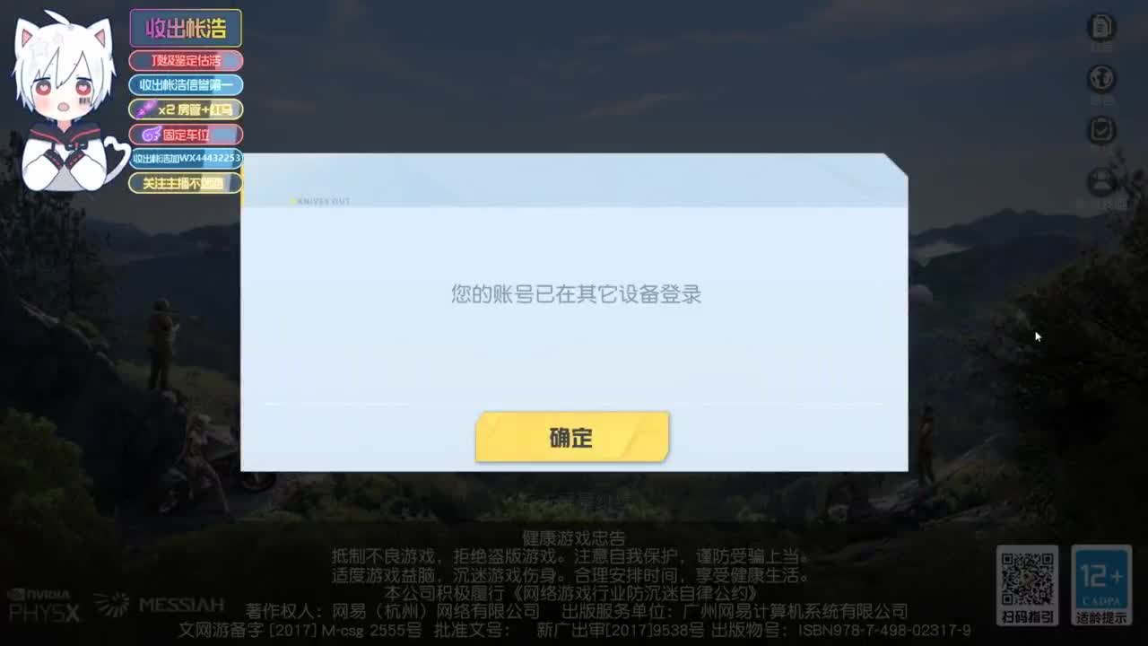有 宝宝二队 第7段