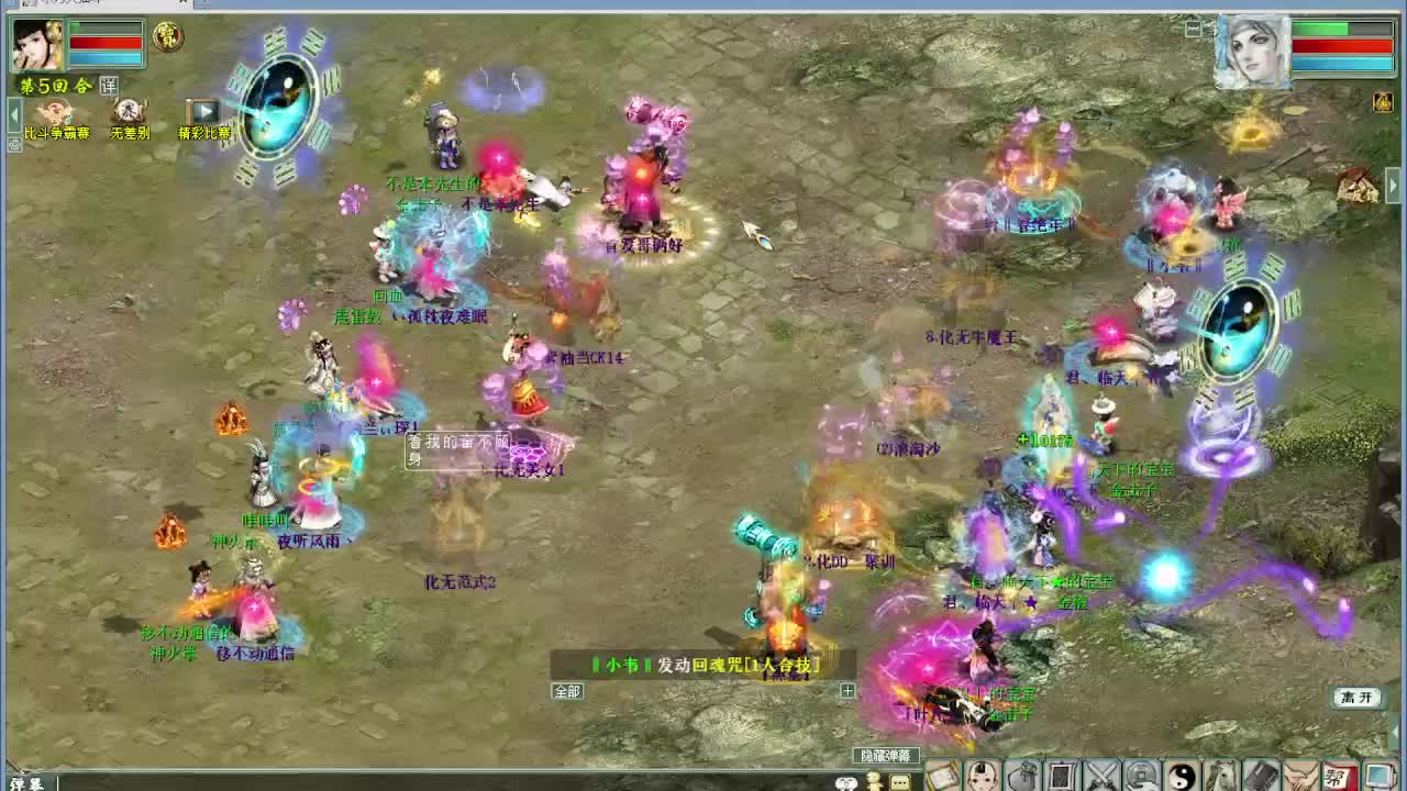 双冠喵搭配无差别装备 第1段