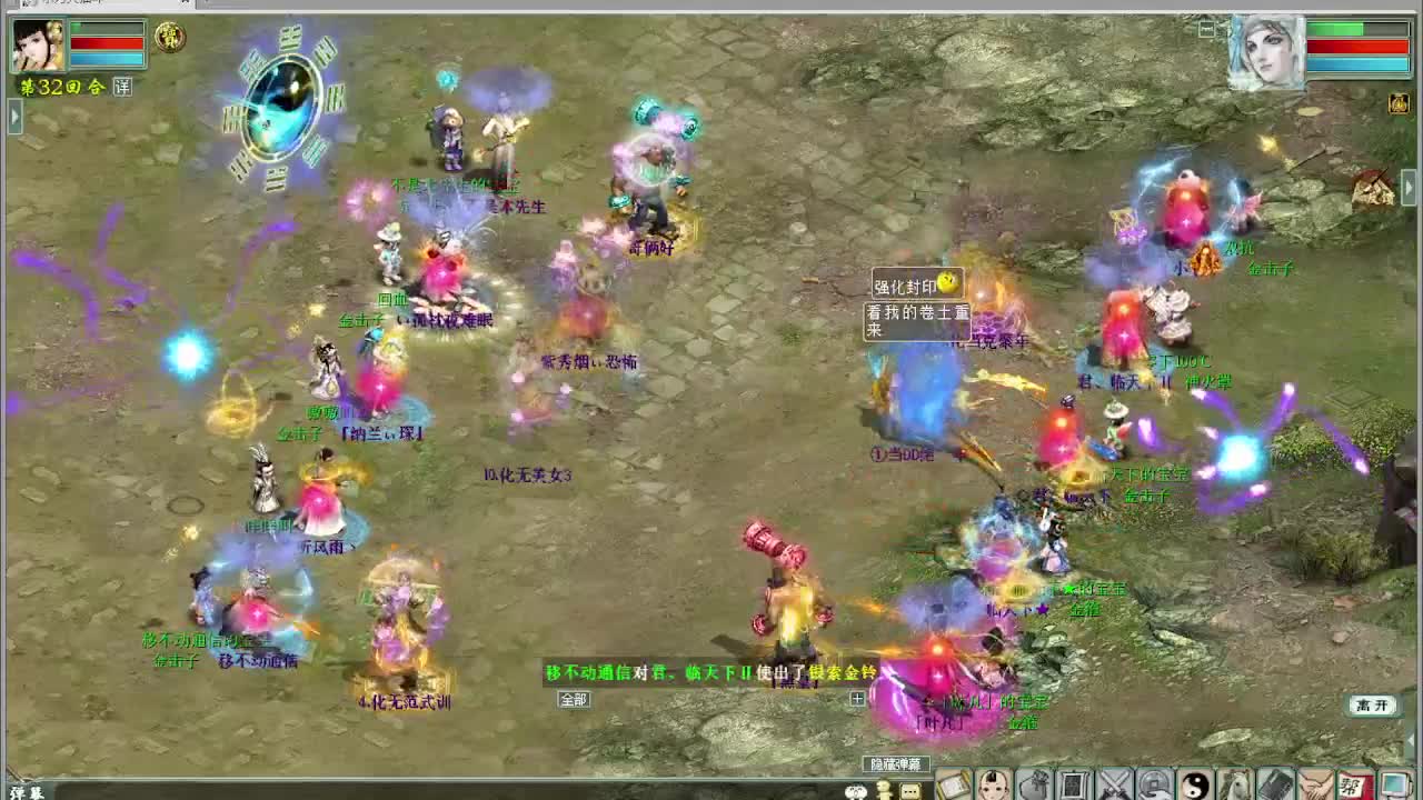 双冠喵搭配无差别装备 第2段