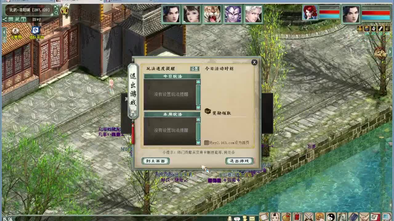 双冠喵搭配无差别装备 第1段