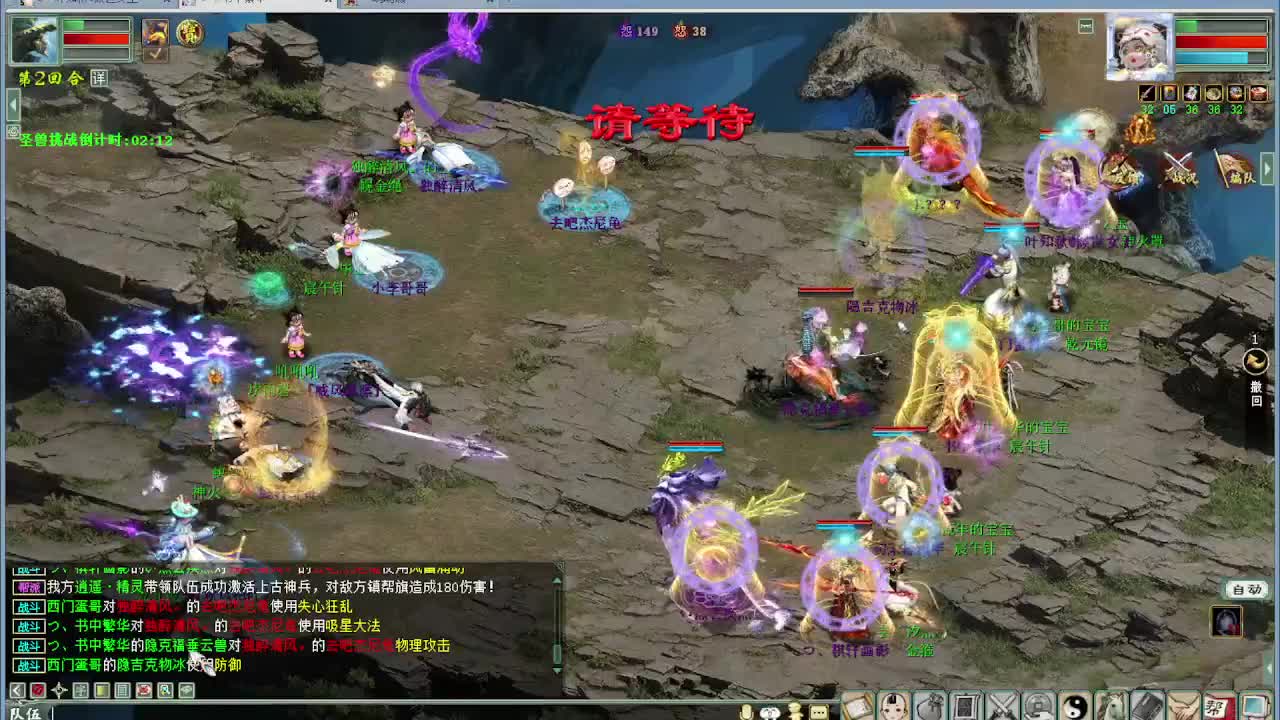 双冠喵搭配无差别装备 第6段