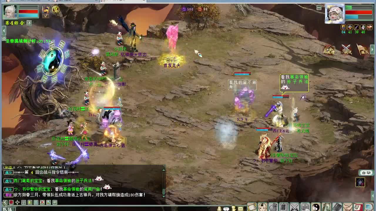 双冠喵搭配无差别装备 第9段
