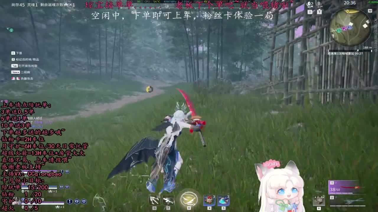 比封面可爱一点点~ 第2段