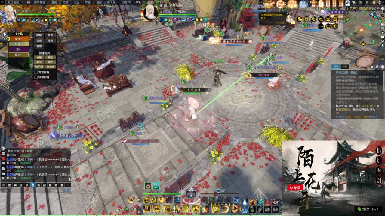 国庆快乐 第1段