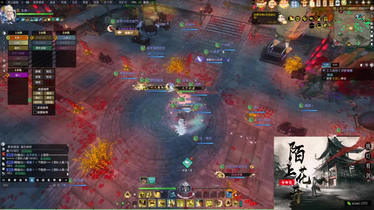 国庆快乐 第2段