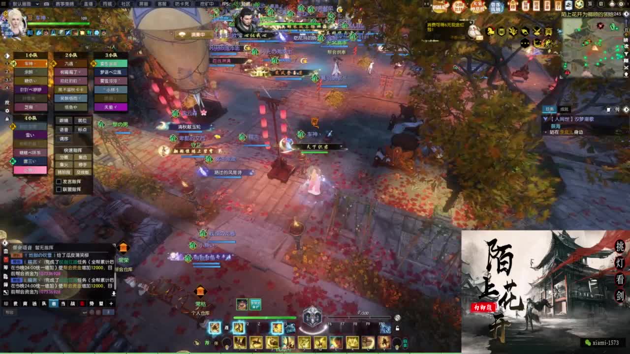 国庆快乐 第3段