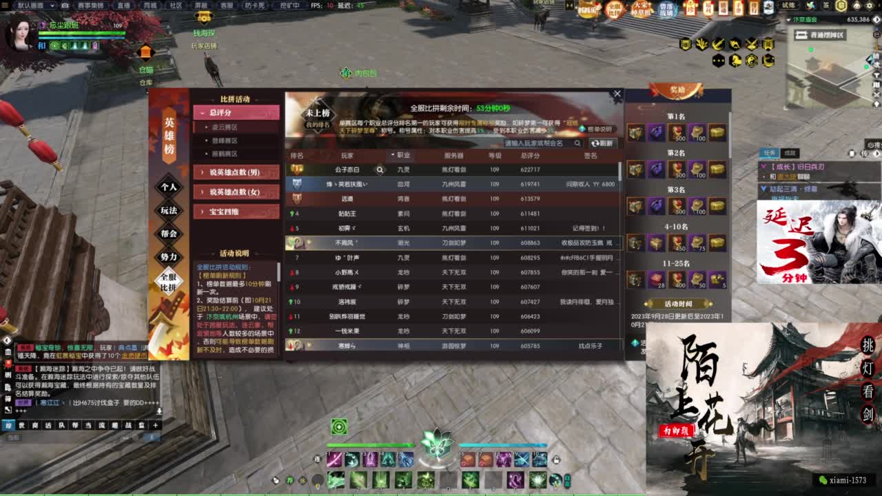 国庆快乐 第5段