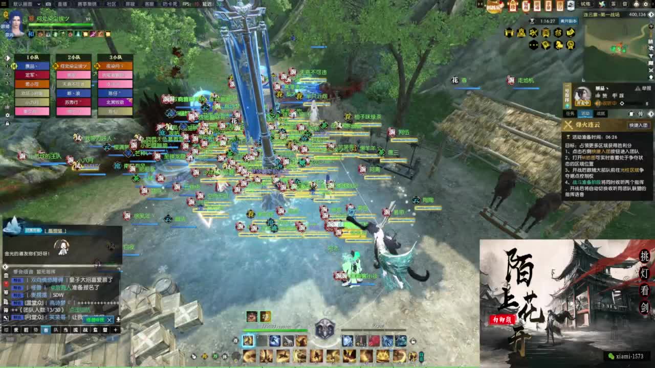 国庆快乐 第6段