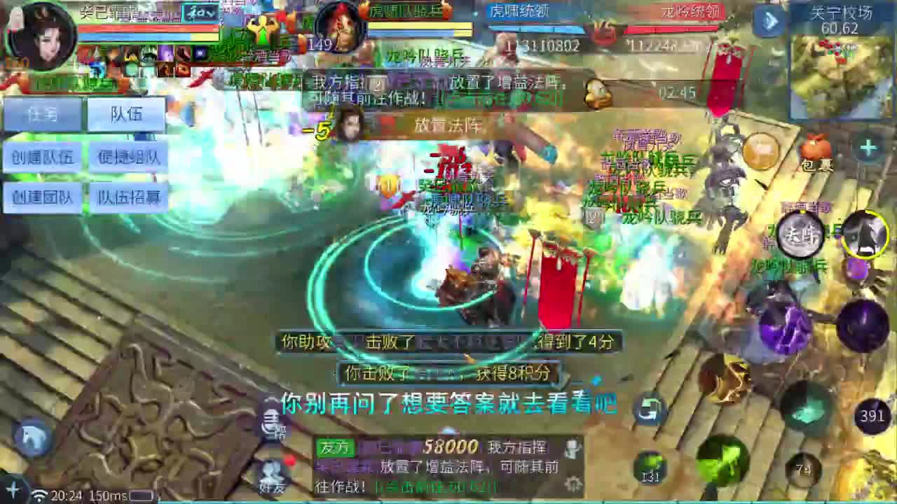 十二冠王在线答疑解惑！ 第1段