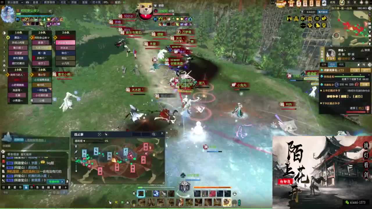 国庆快乐 第7段