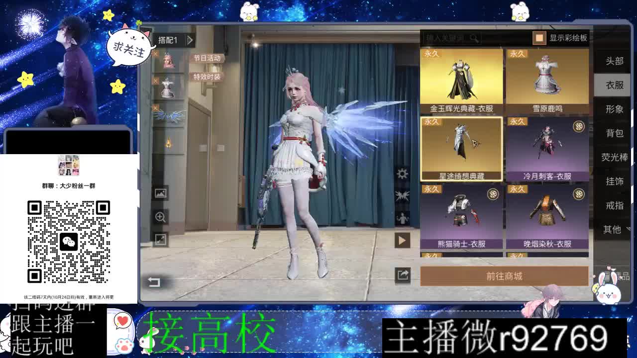 优惠永久CC秒到 第1段