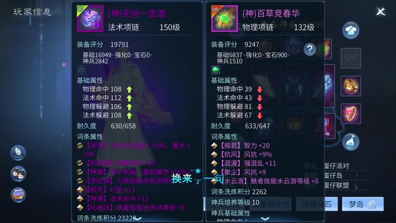 十二冠王在线答疑解惑！ 第3段