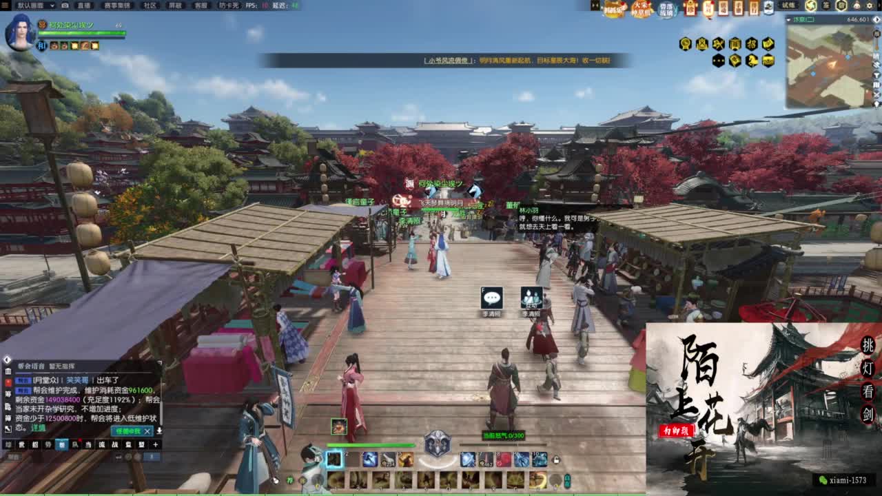 国庆快乐 第9段