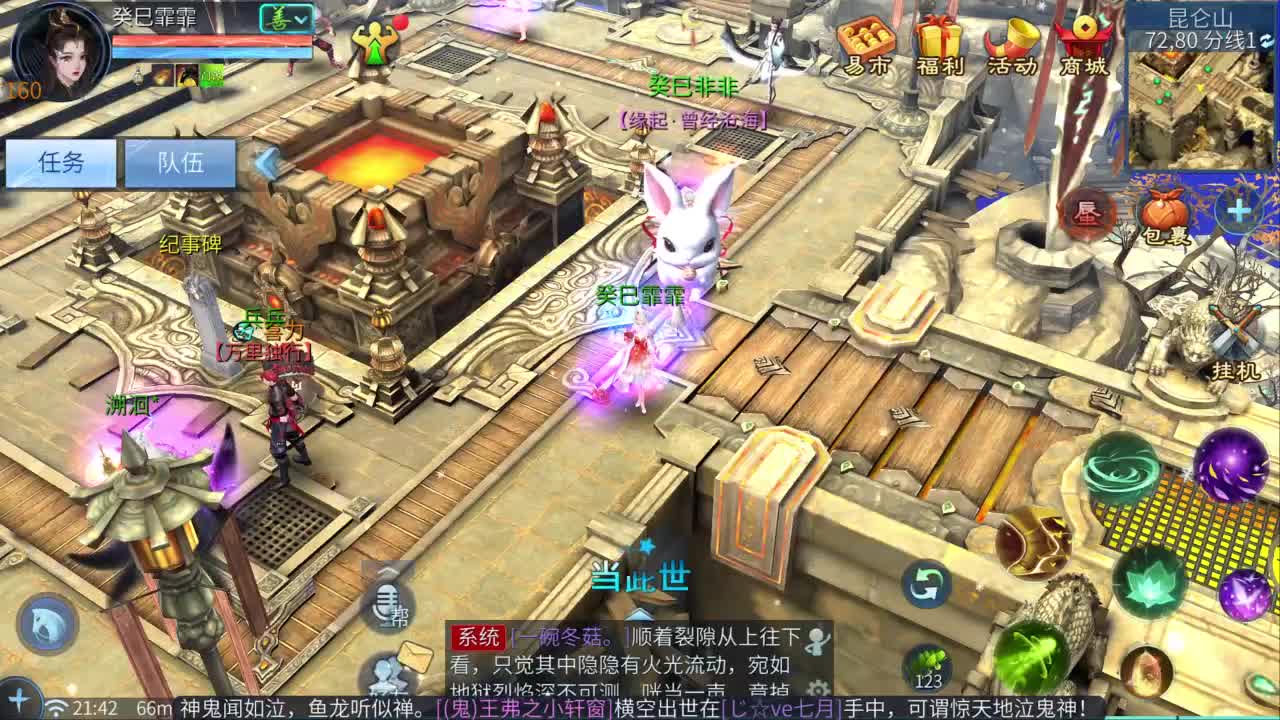 十二冠王在线答疑解惑！ 第4段