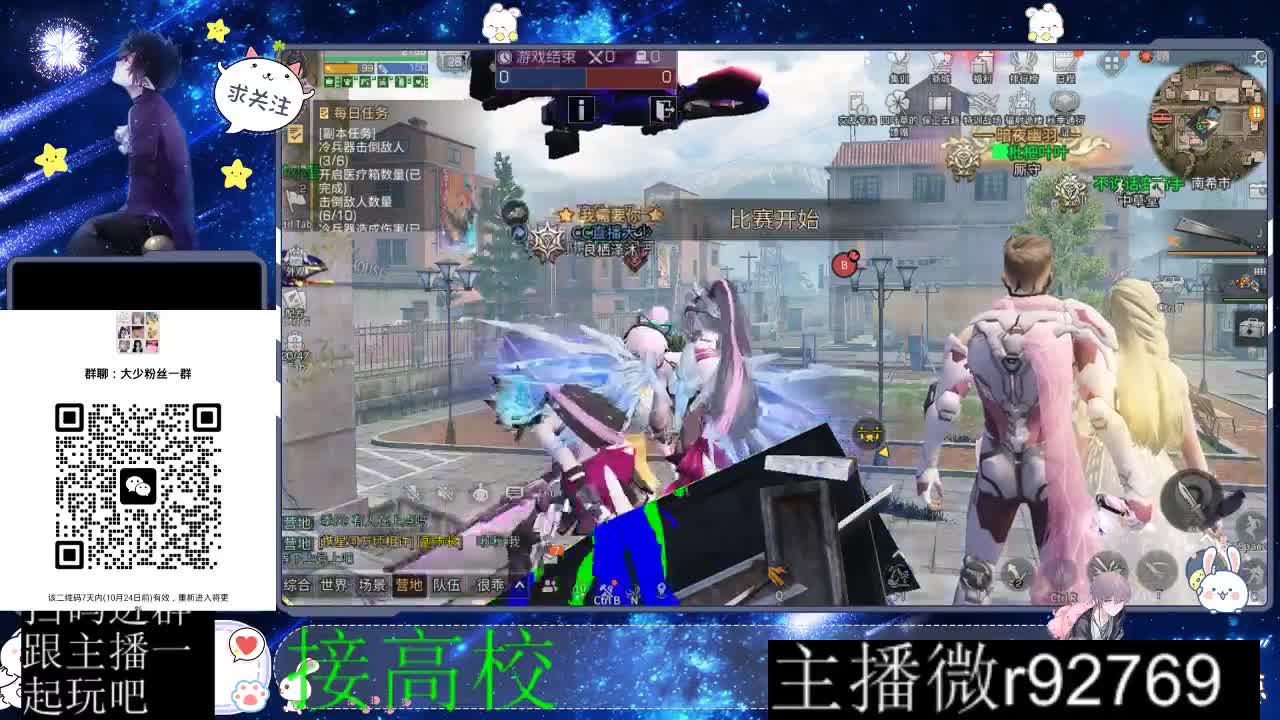 优惠永久CC秒到 第3段