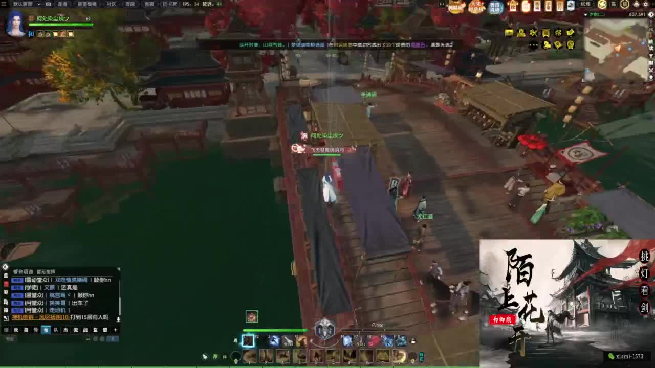 国庆快乐 第10段