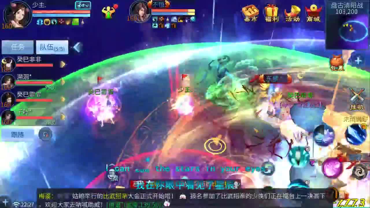十二冠王在线答疑解惑！ 第5段