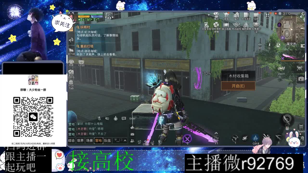 优惠永久CC秒到 第4段